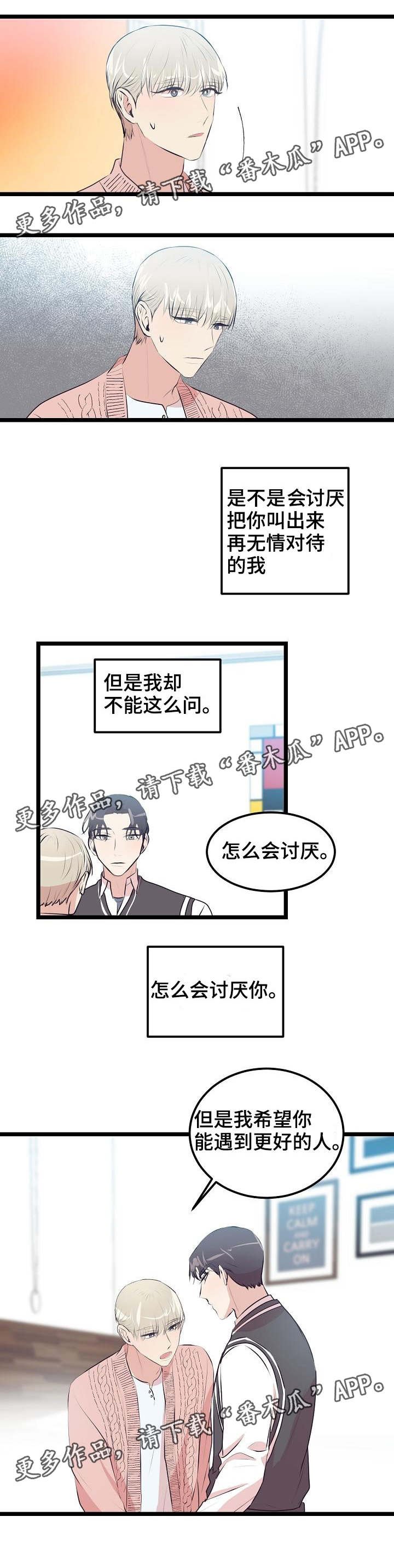第18章：答案