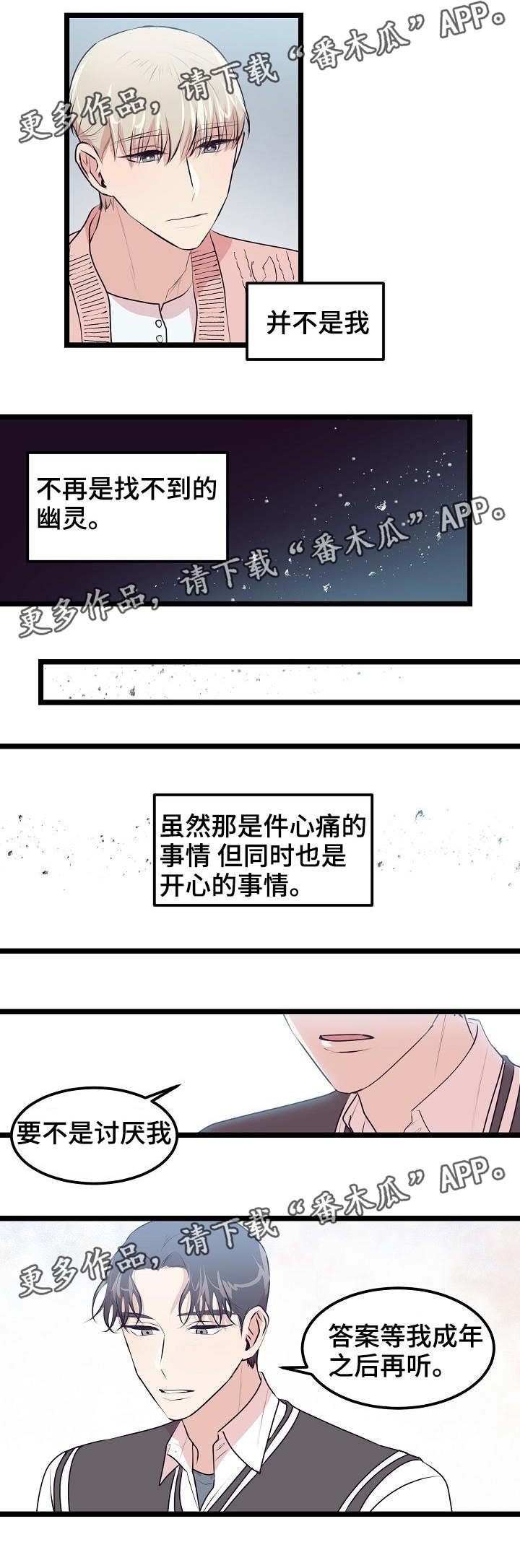 第18章：答案