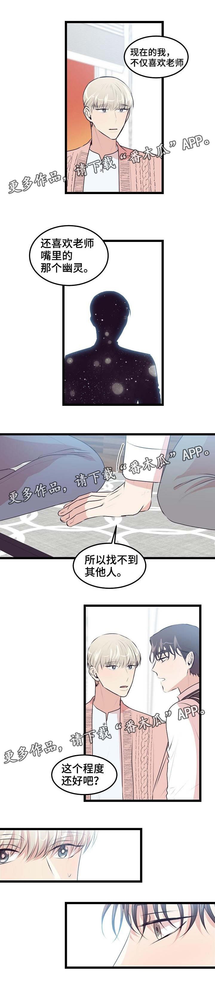 第18章：答案