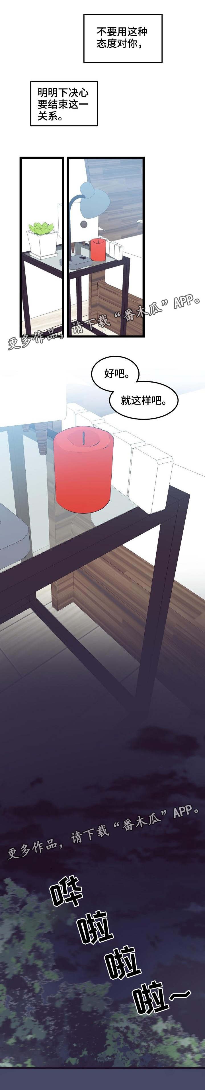 第18章：答案