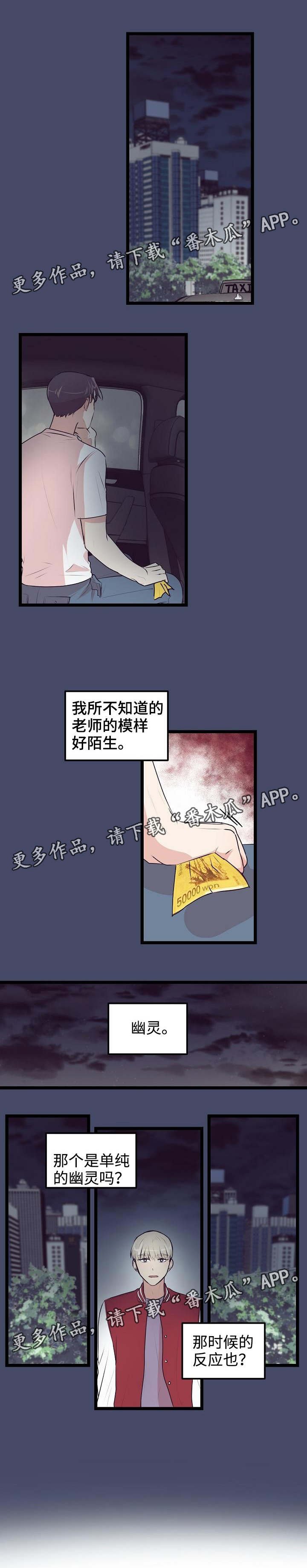 第18章：答案