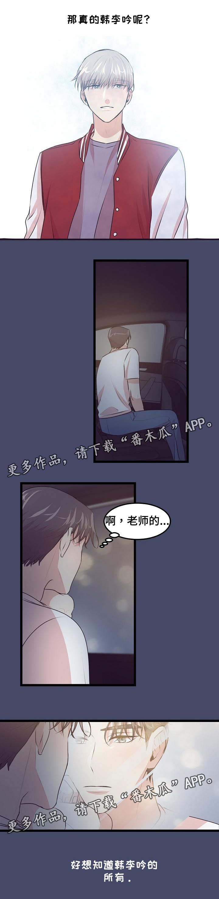 第18章：答案