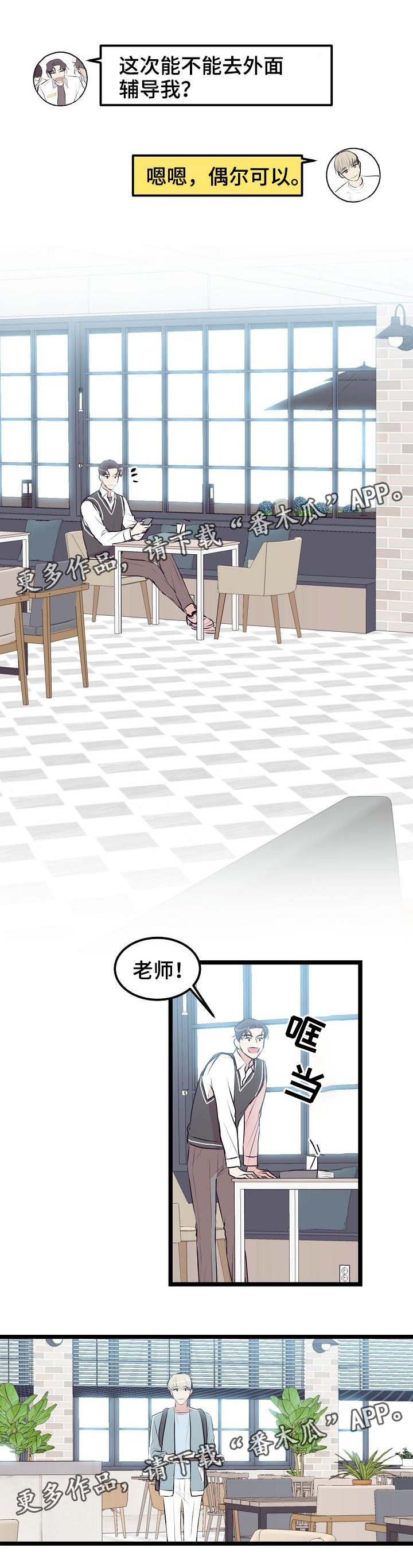 第19章：喜欢的类型