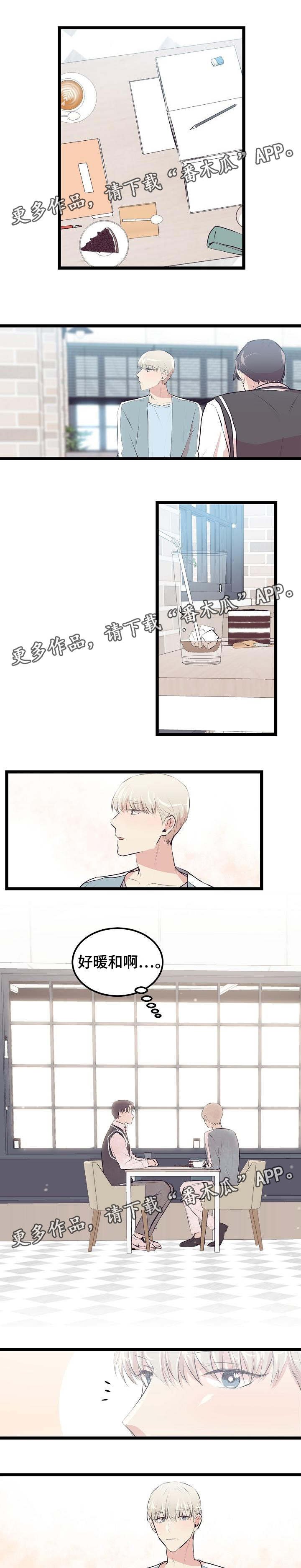 第19章：喜欢的类型