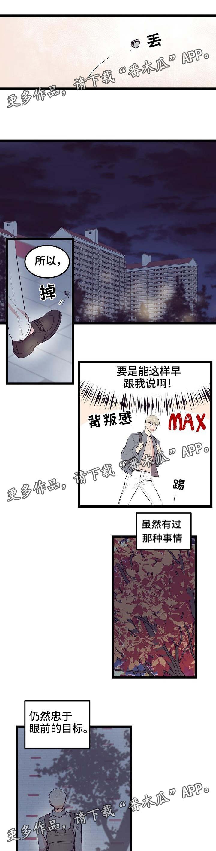 第20章：高考后答应你