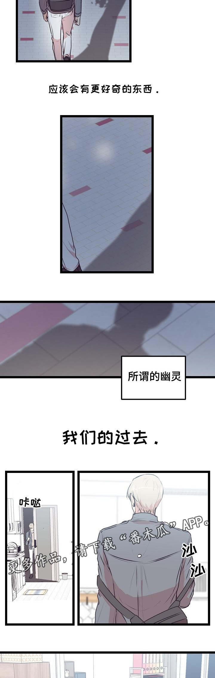 第20章：高考后答应你
