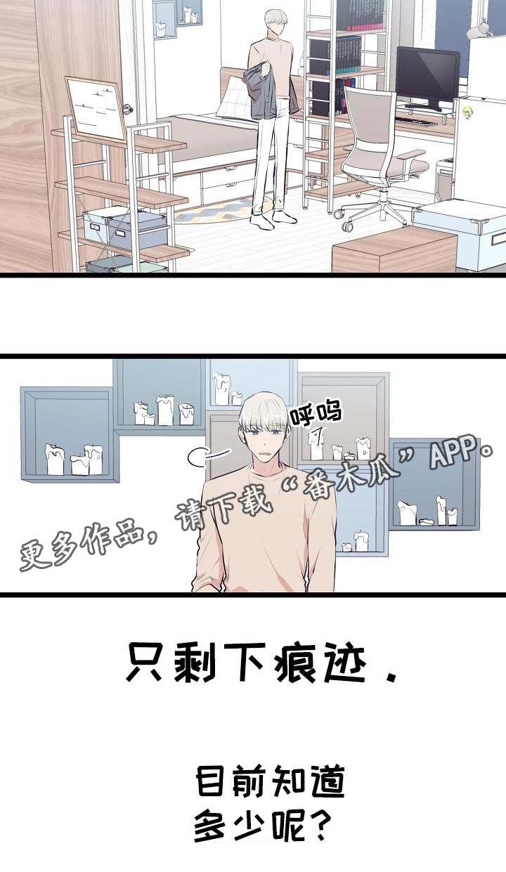 第20章：高考后答应你