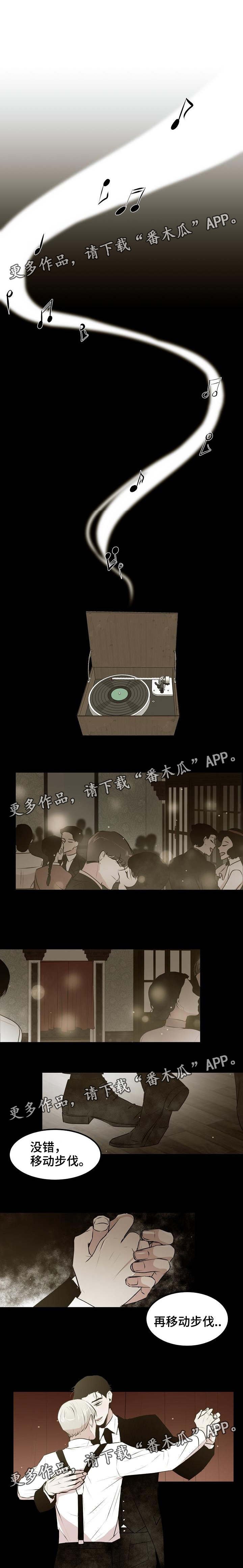第21章：要不要去我家