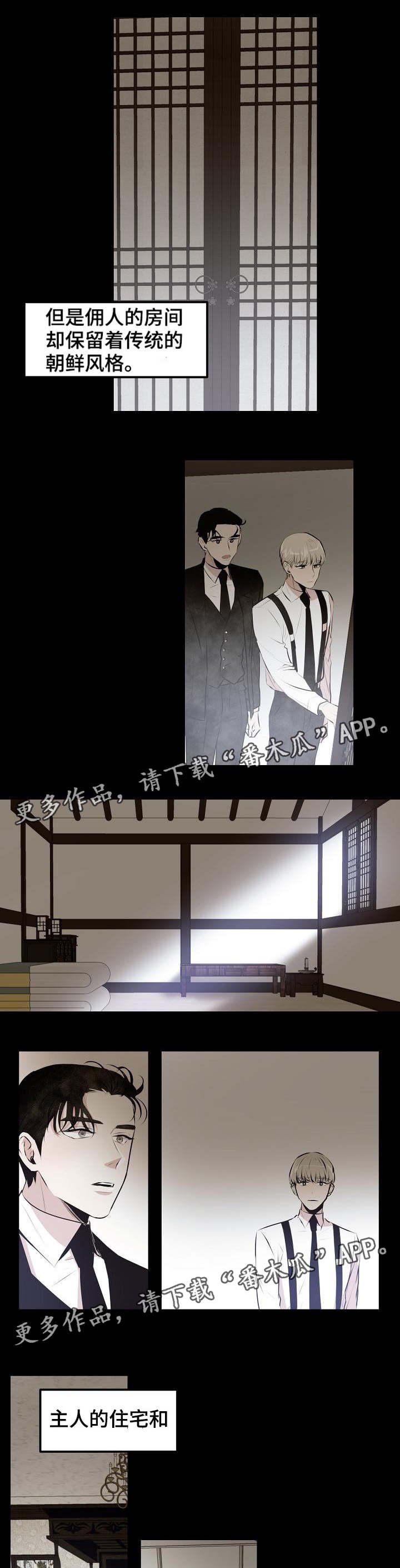 第22章：过夜吗