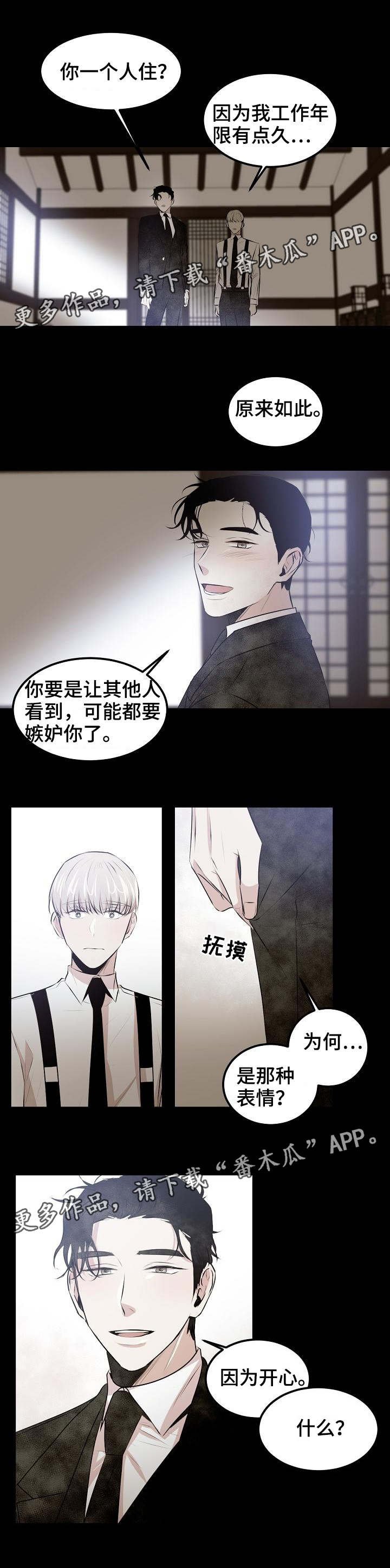 第22章：过夜吗