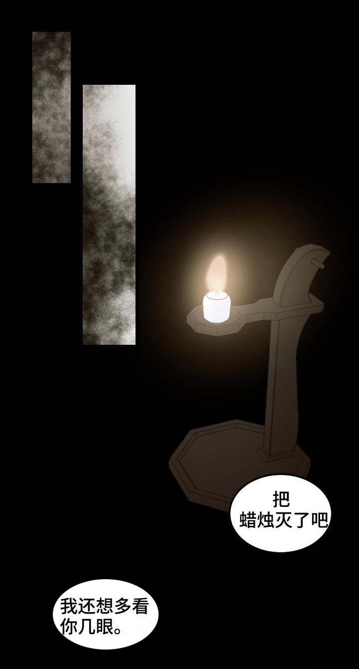 第23章：爱你的准备