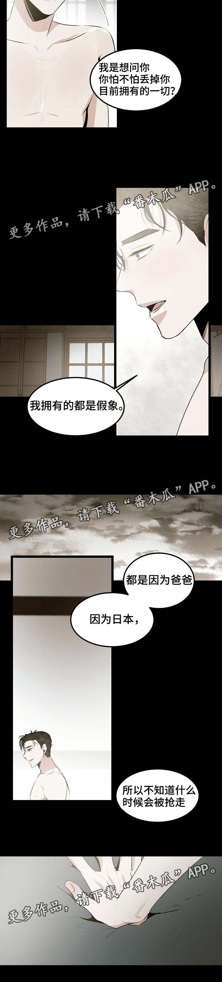 第23章：爱你的准备