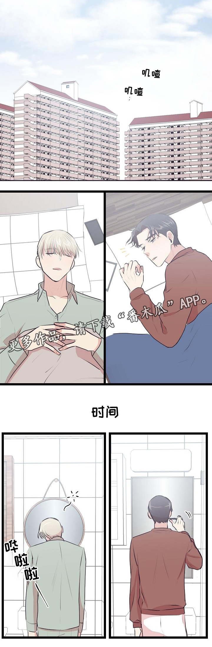 第24章：算是结束了