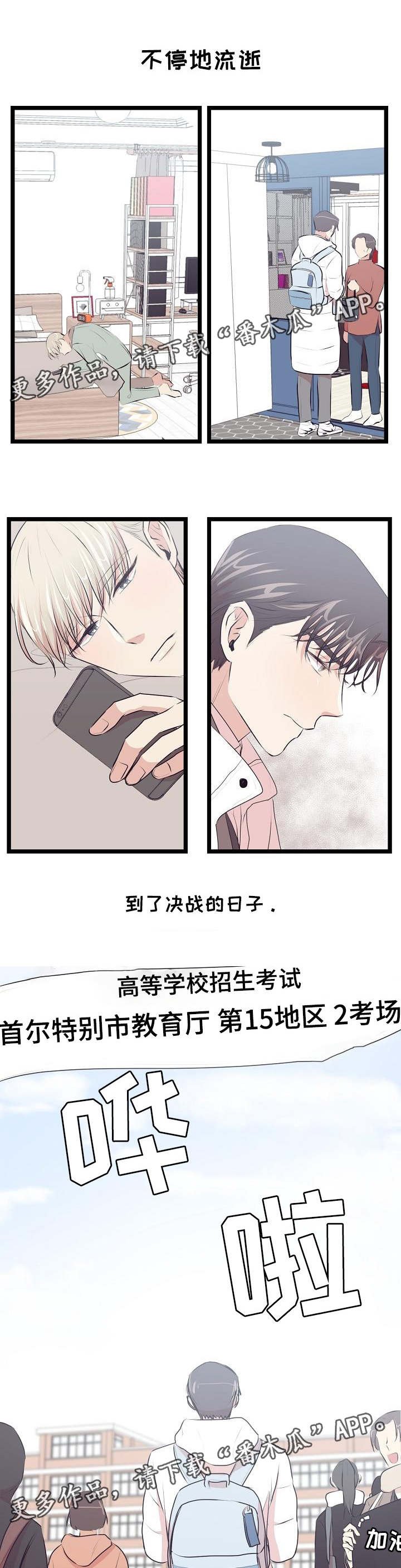 第24章：算是结束了