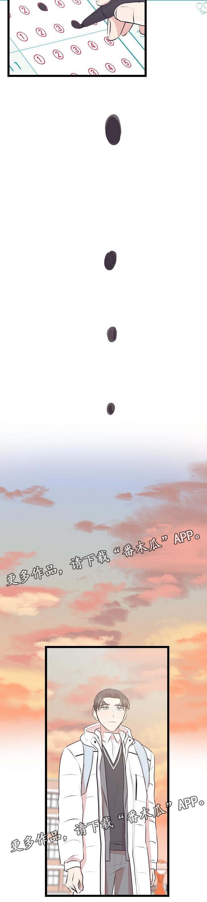 第24章：算是结束了