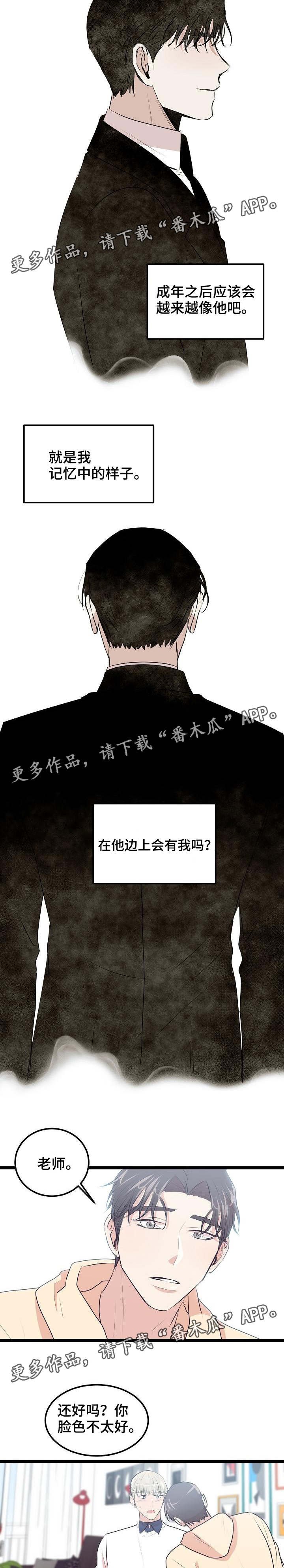 第25章：成年了