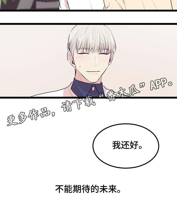 第25章：成年了