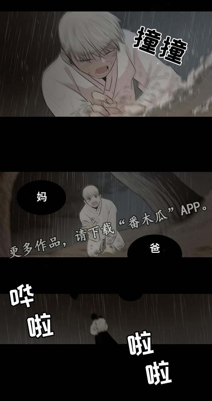 第26章：无法选择人生