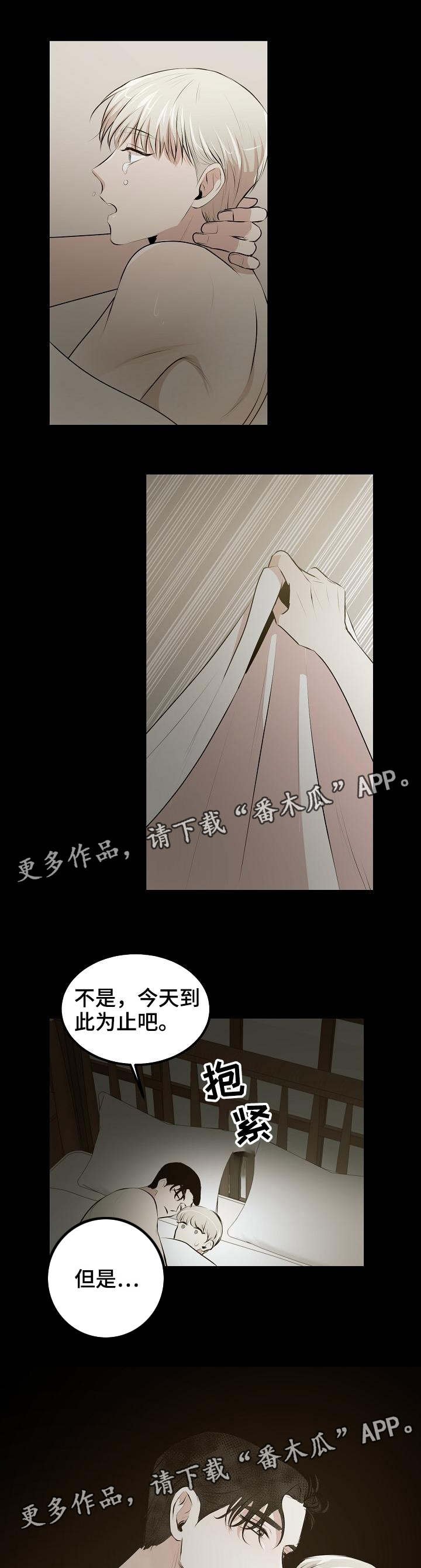 第26章：无法选择人生