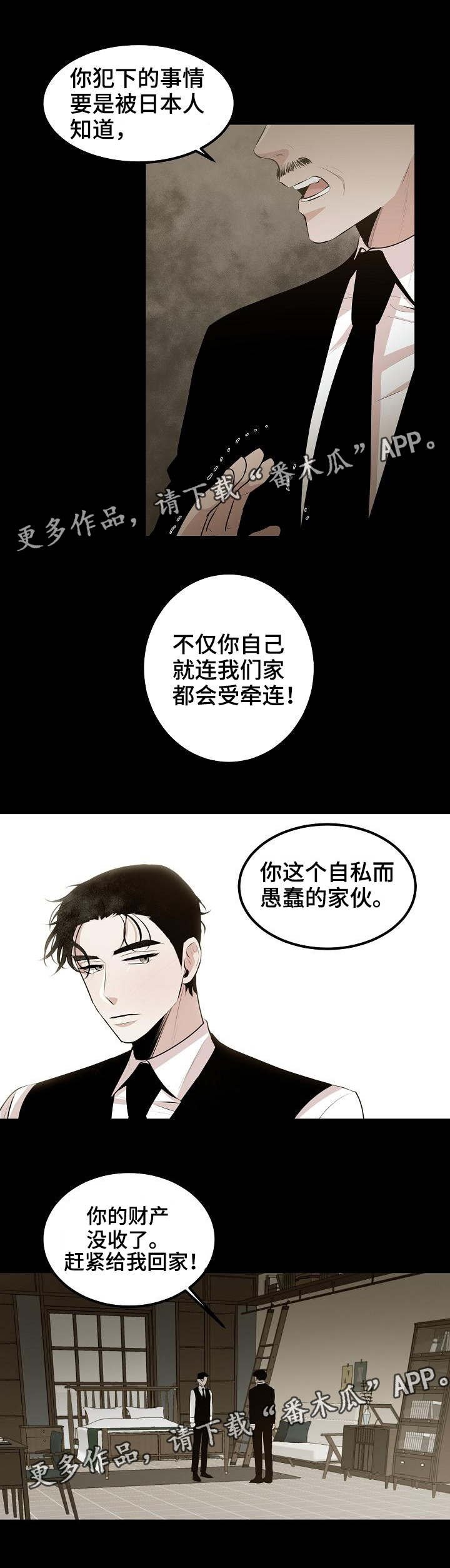 第27章：他的选择