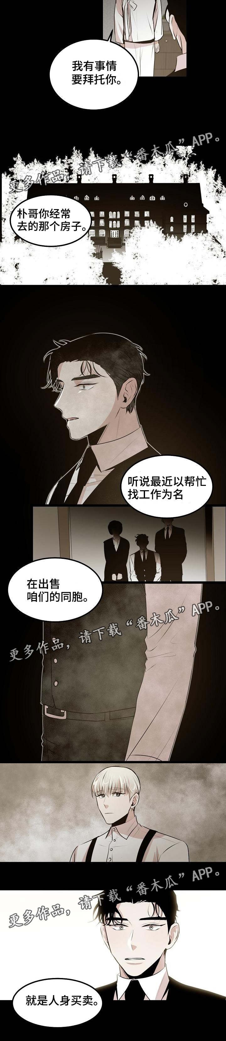 第27章：他的选择