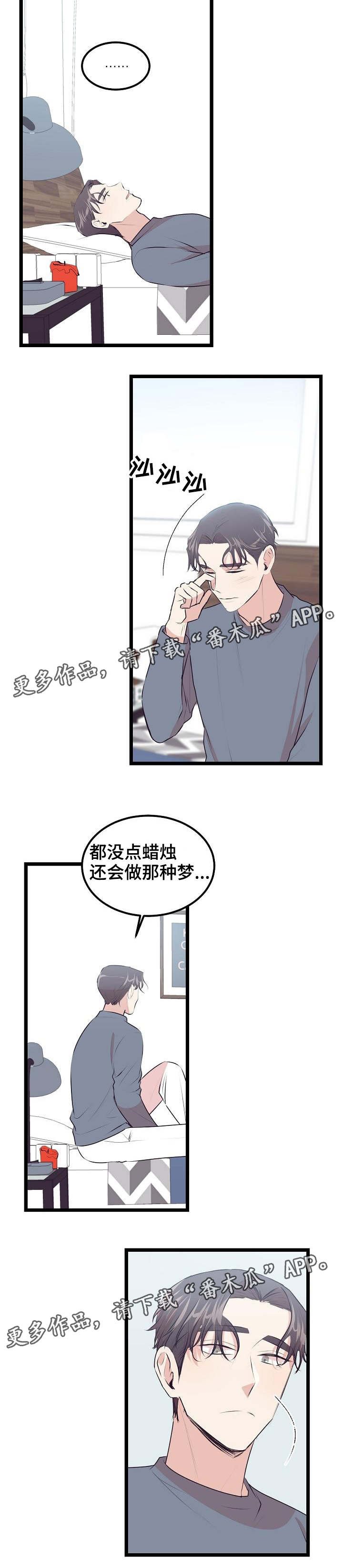 第27章：他的选择