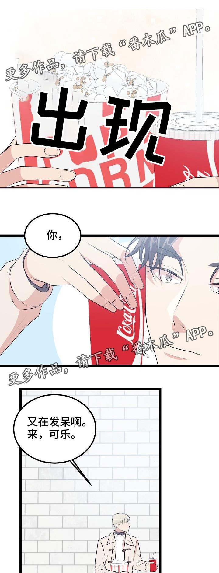 第29章：看电影