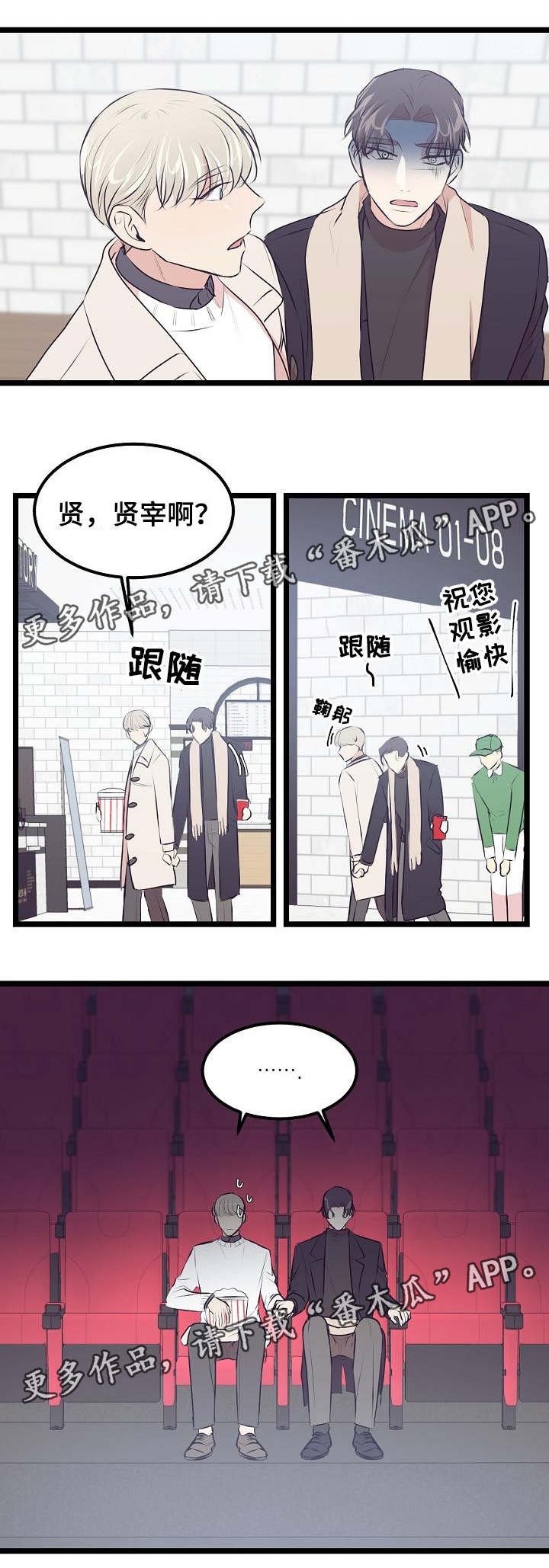 第29章：看电影