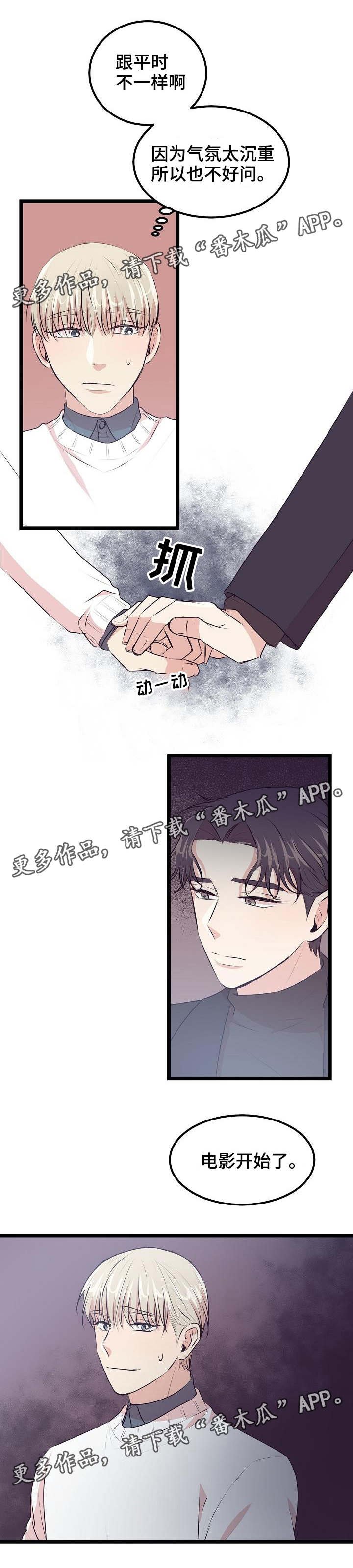 第29章：看电影