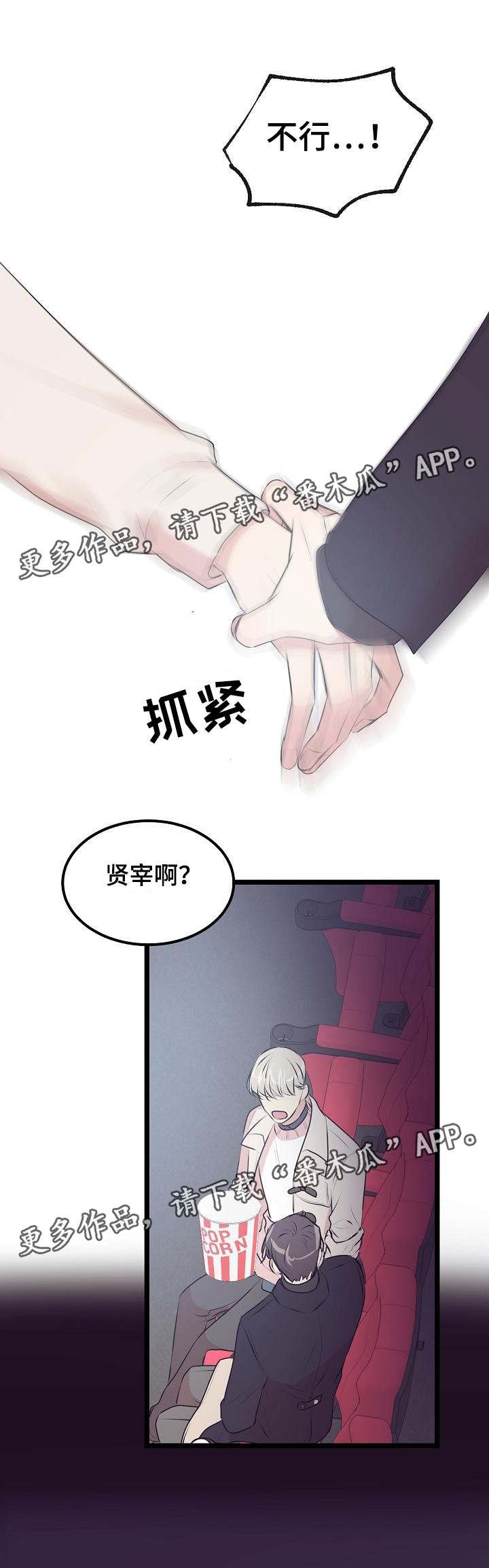 第29章：看电影