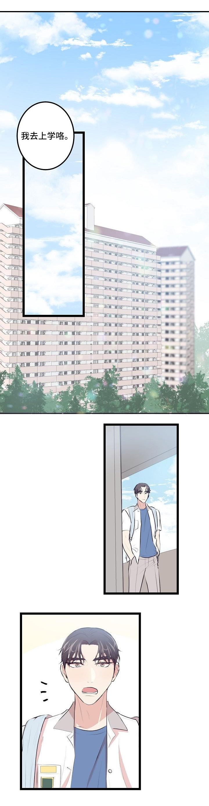 第3章：辅导老师