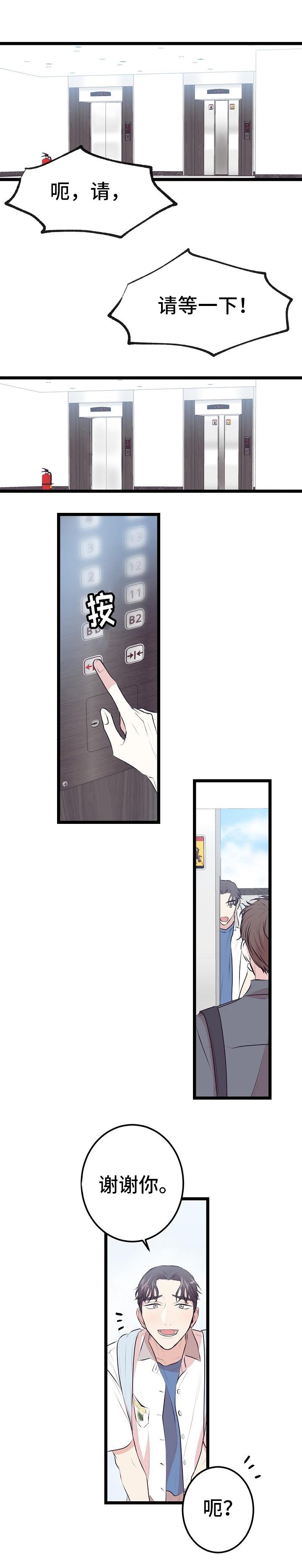 第3章：辅导老师