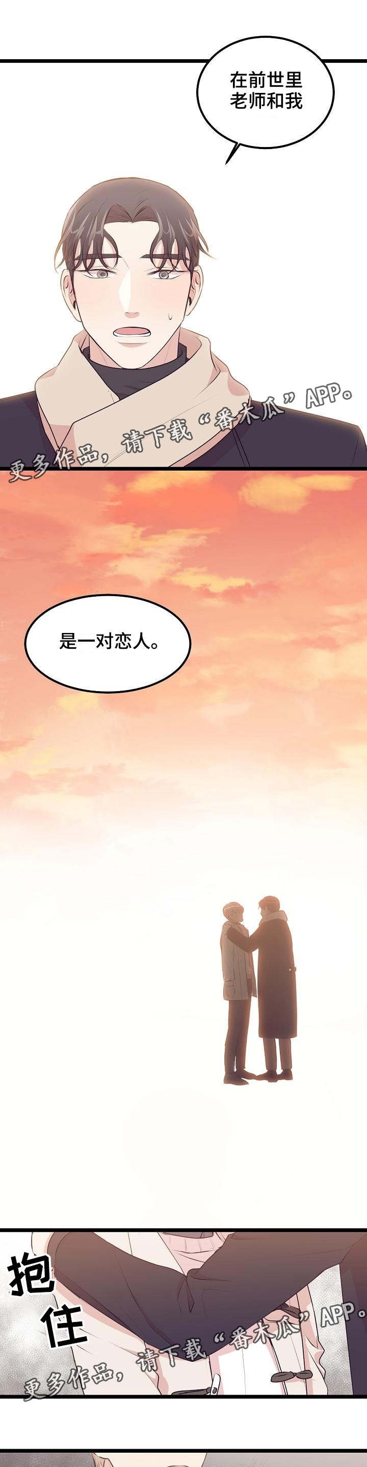 第31章：不再是我们