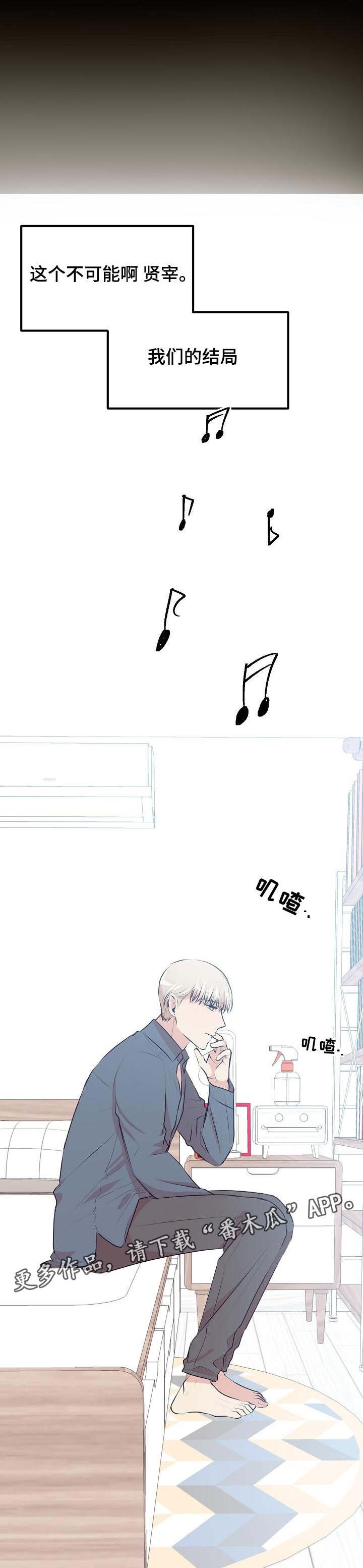第32章：前世今天