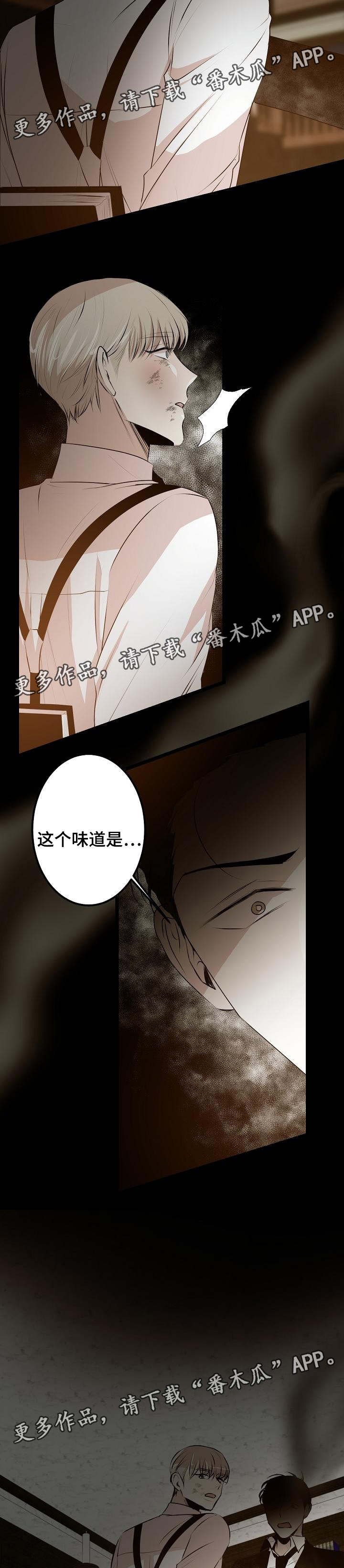 第34章：你们是灾星