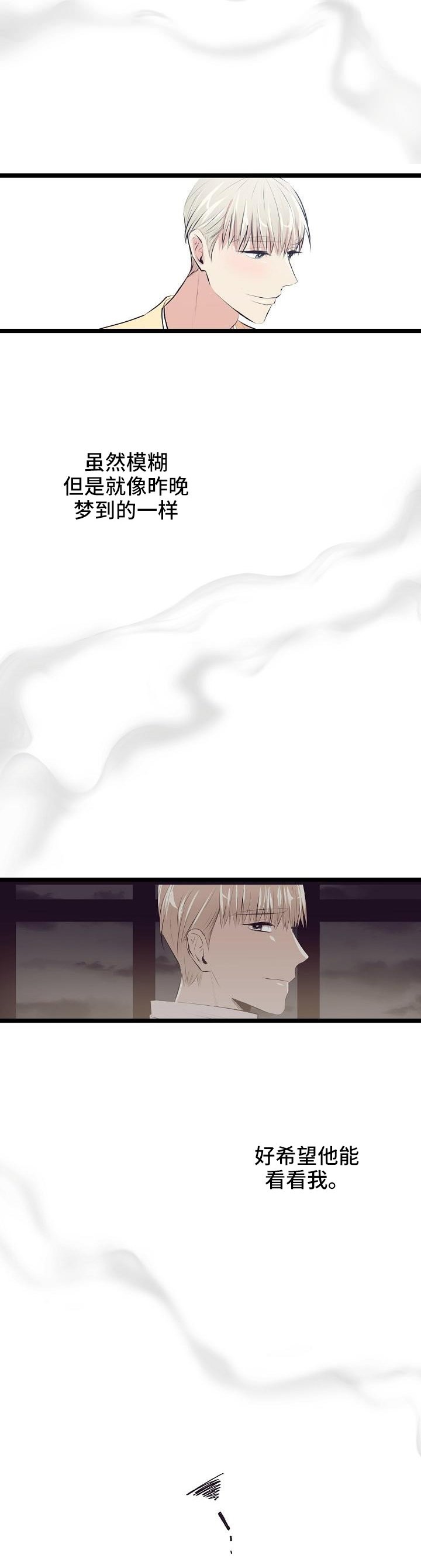 第4章：找你有事