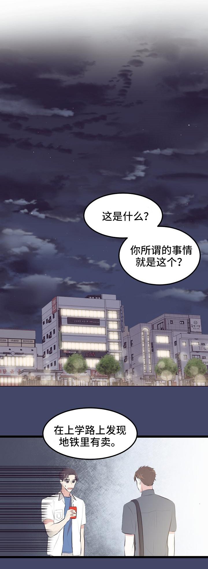 第5章：蜡烛