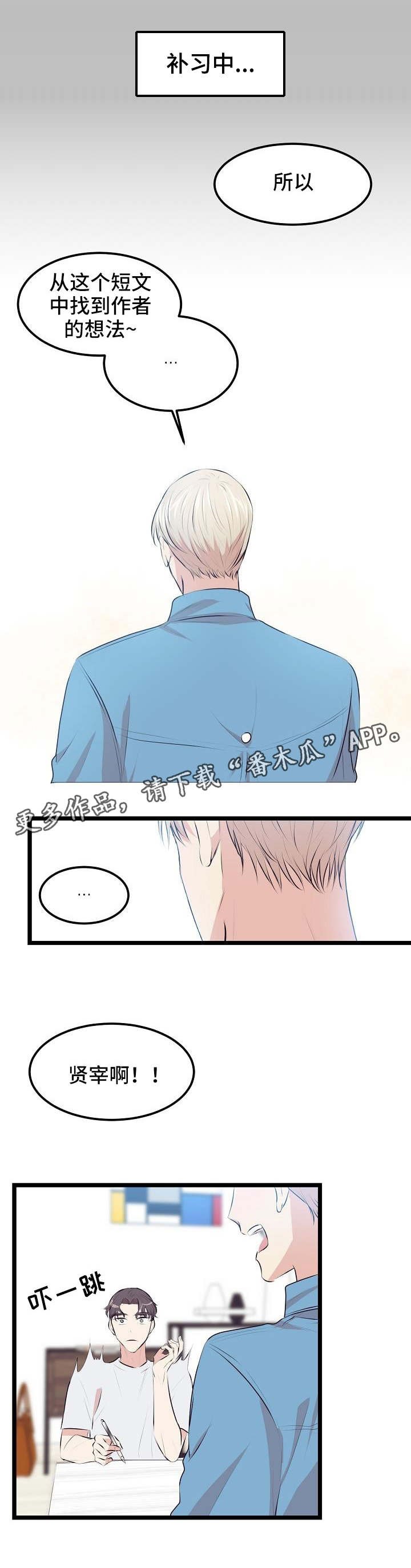 第6章：很敏感
