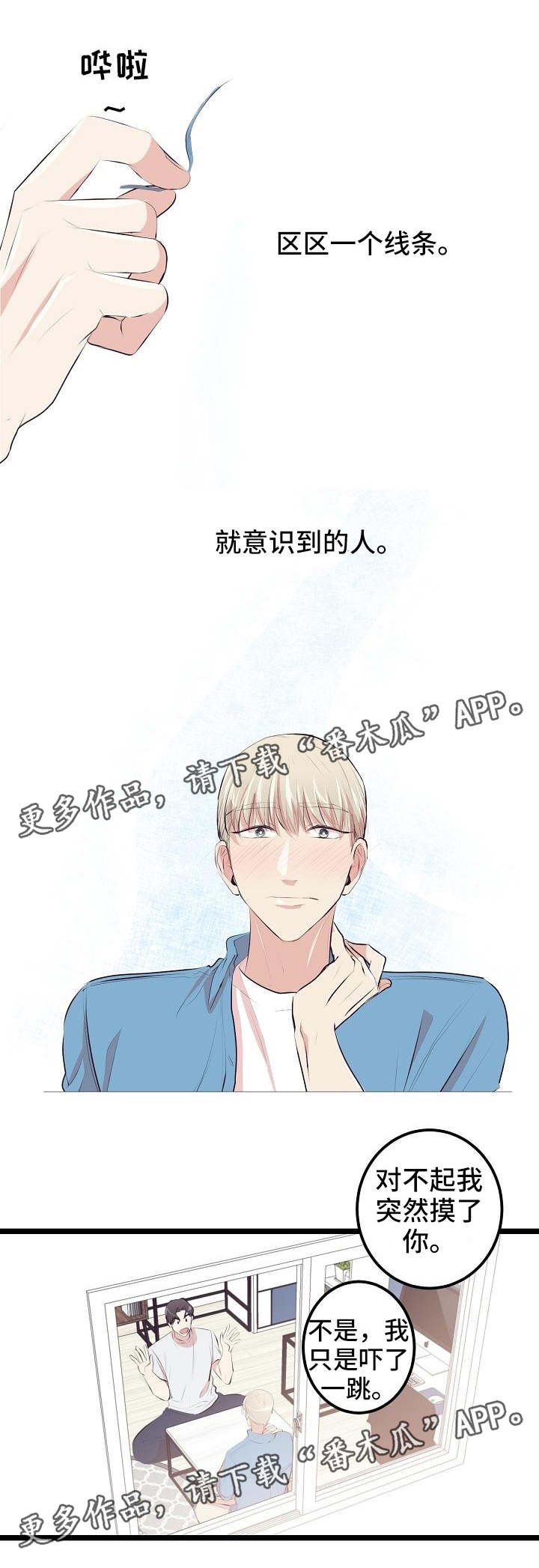 第6章：很敏感