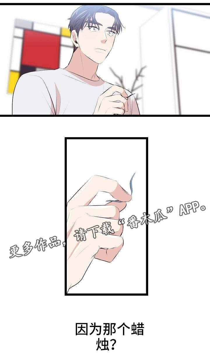 第6章：很敏感