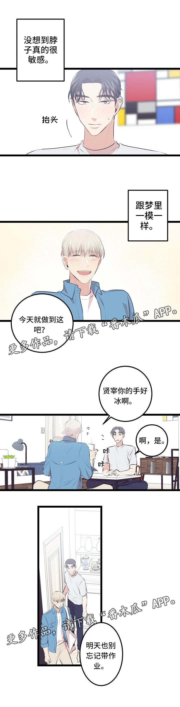 第6章：很敏感