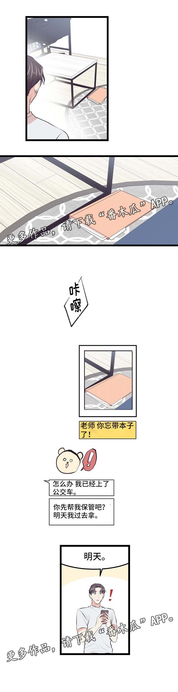 第6章：很敏感