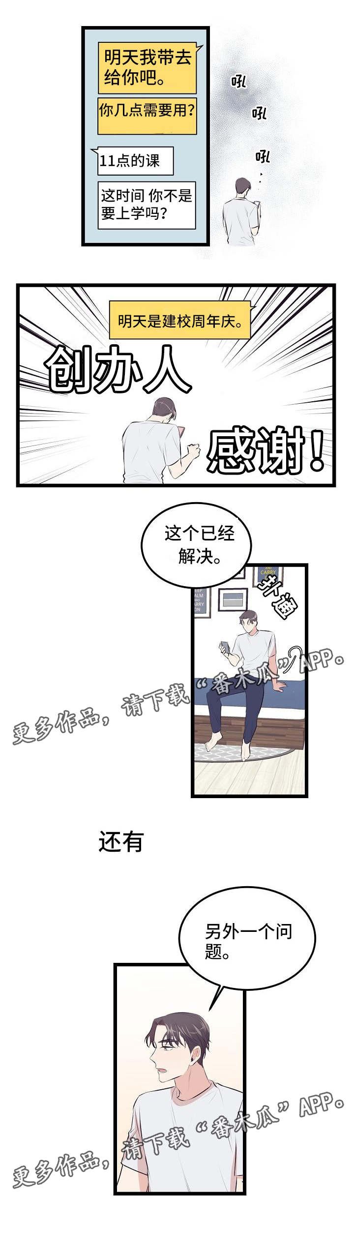 第7章：镜子