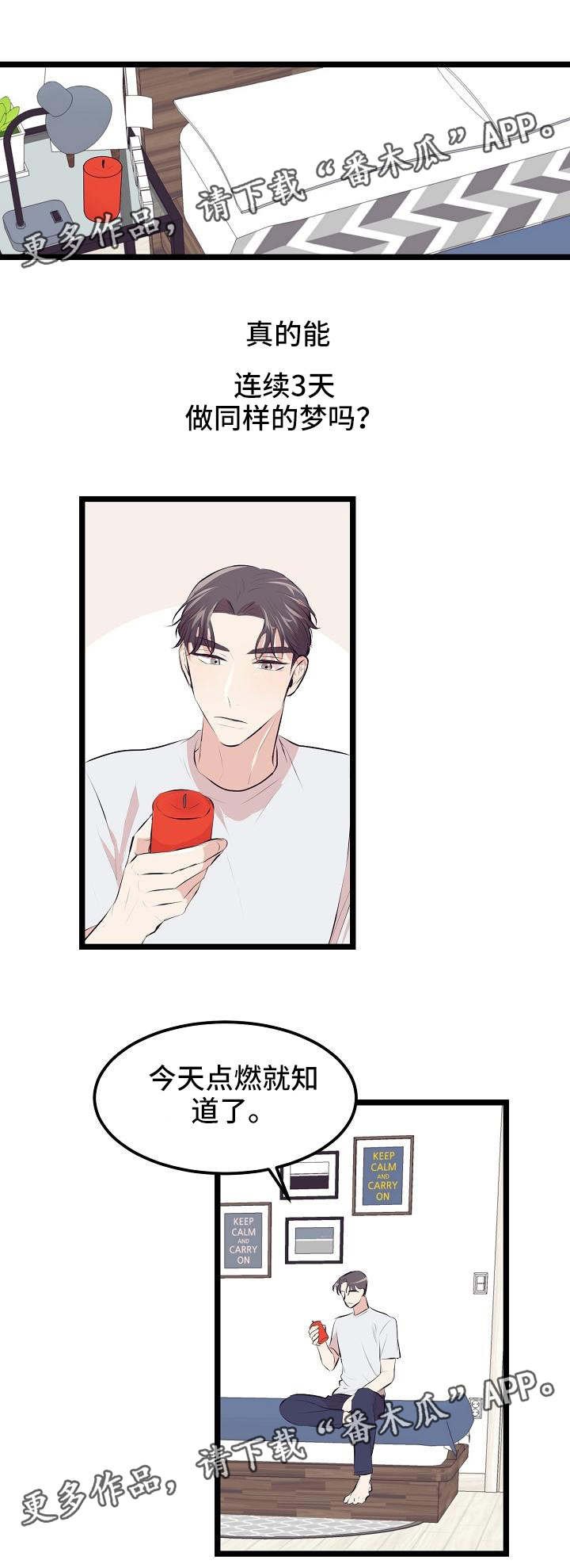 第7章：镜子