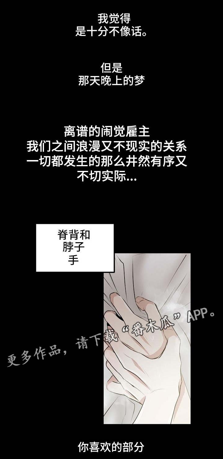 第7章：镜子