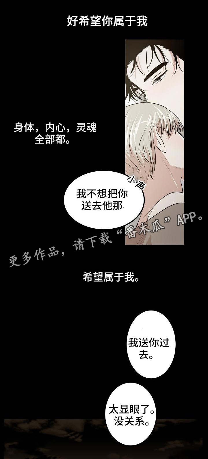 第7章：镜子