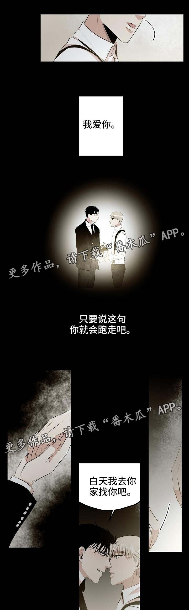 第7章：镜子