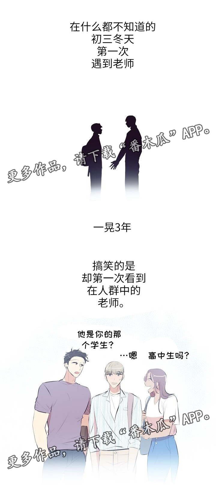 第8章：送笔记