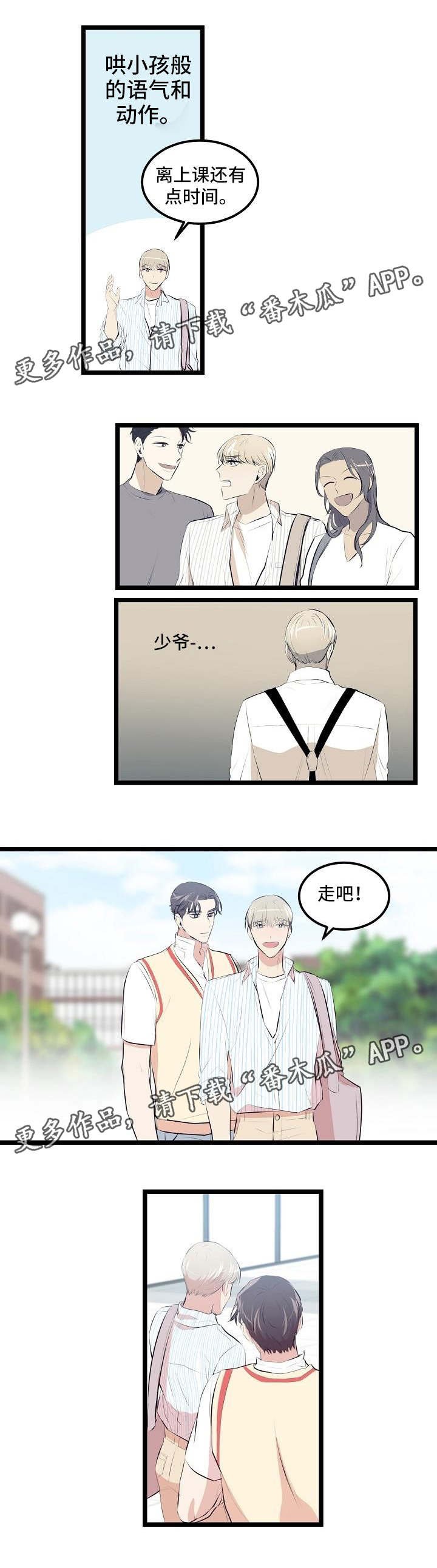 第8章：送笔记