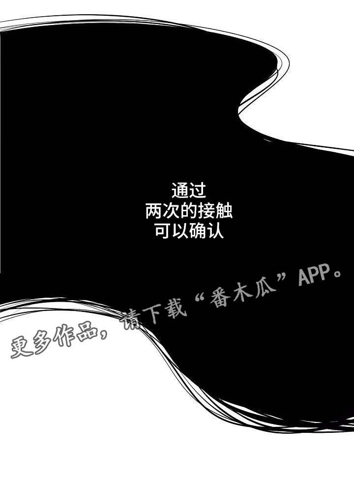 第9章：看我的眼神